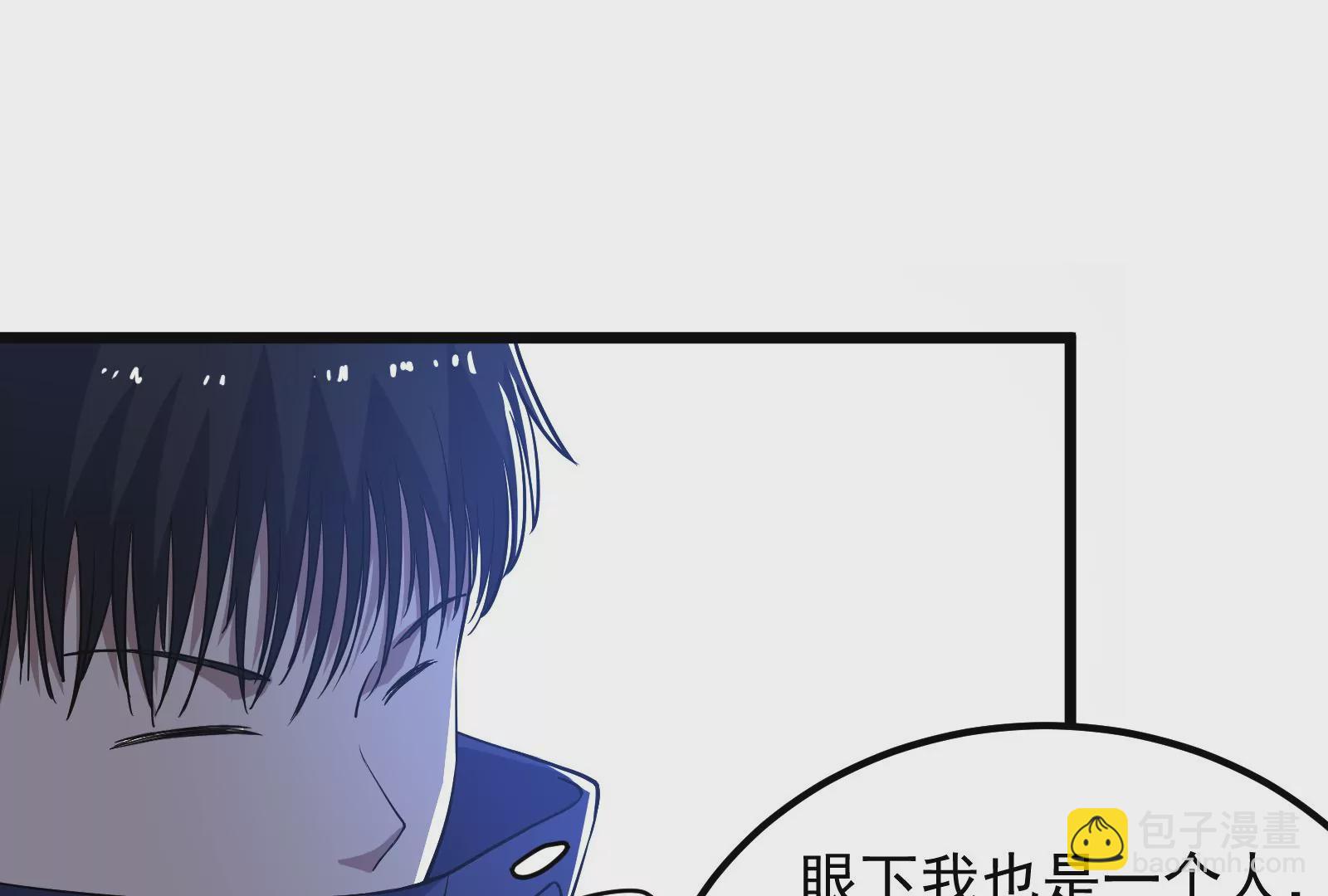 古神遊戲 - 第54話識破！離開也要逼格滿滿(2/3) - 8